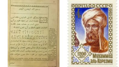 Al-Khwarizmi