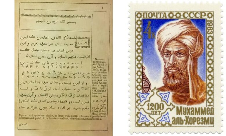 Al-Khwarizmi