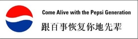 Literal Translations